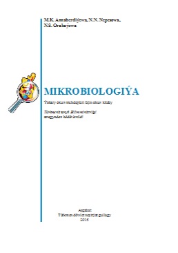 Mikrobiologiýa
